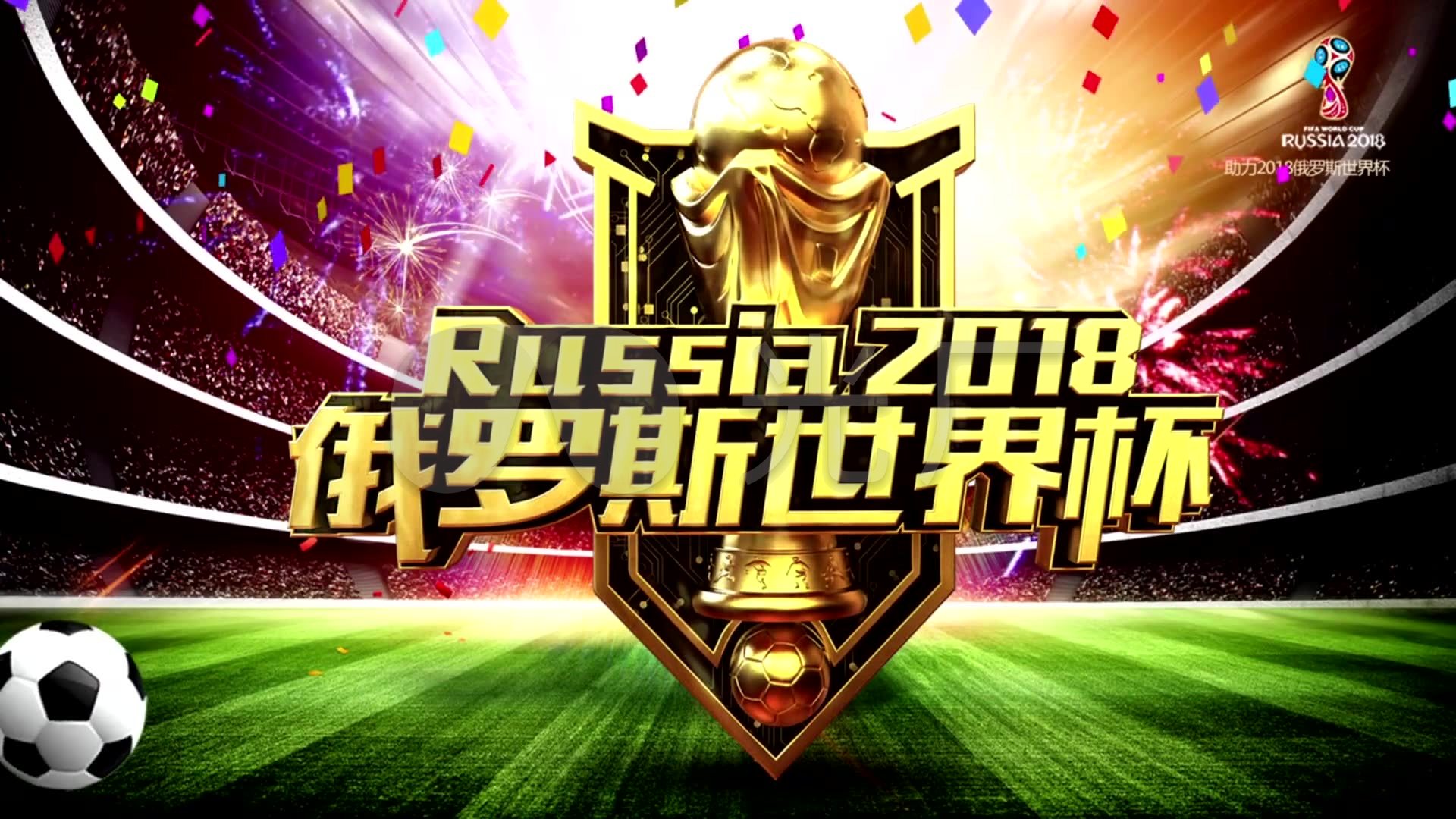 也是